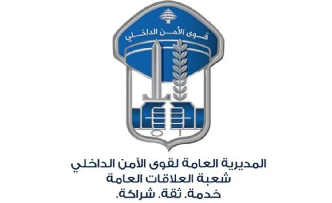 حاولا تهريب أشخاص عبر البحر… والأمن بالمرصاد!