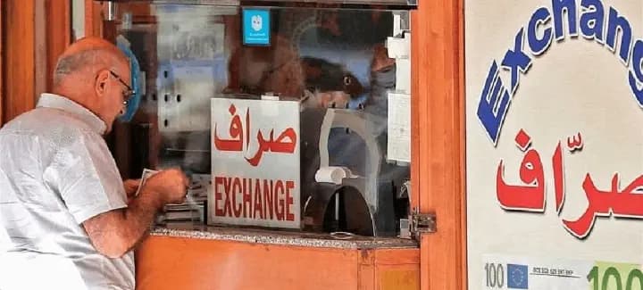 بيانٌ توضيحي من نقابة الصرافين.. وهذا نصّه