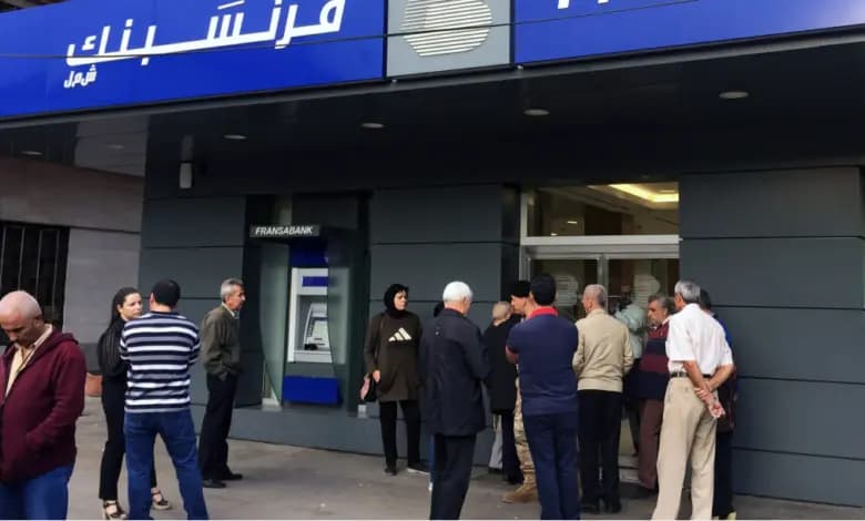 مودع يقتحم مصرفًا في فردان