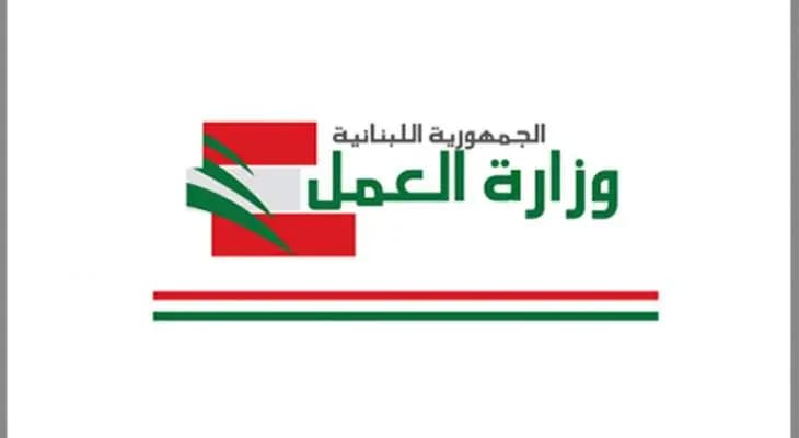 نقابة الصيارفة: نستنكر ما وصل إليه سعر صرف الليرة ونعلن الاضراب يوم الجمعة