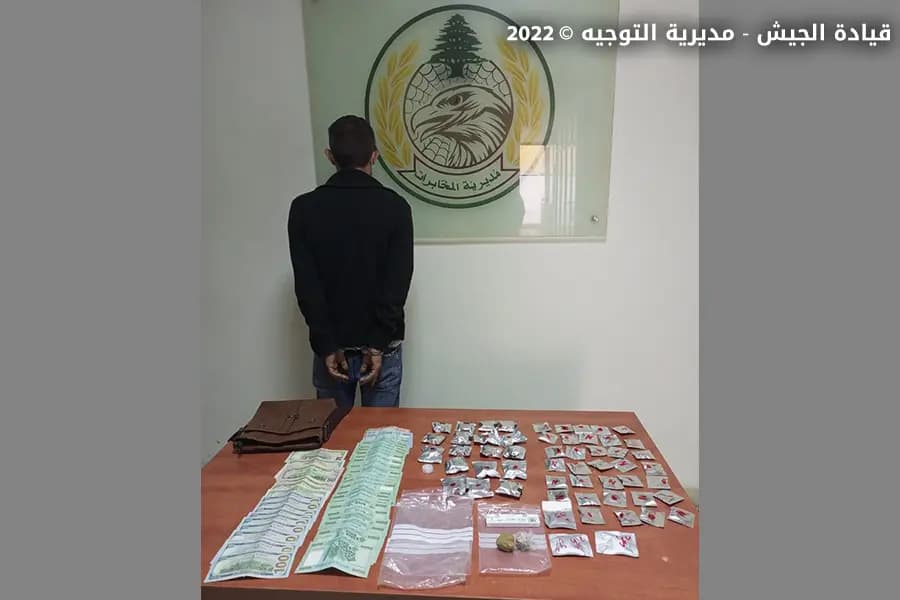 توقيف مروّج مخدّرات في نهر الكلب
