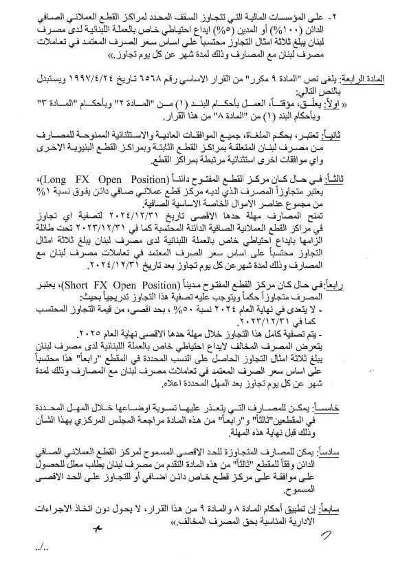 صورة 2