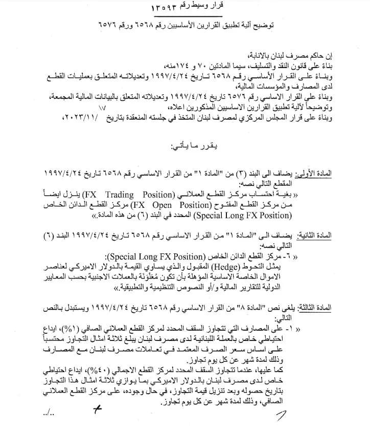 صورة 3