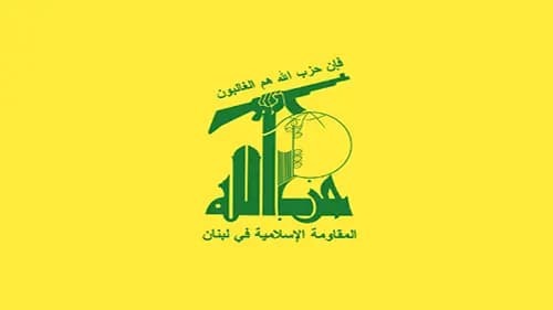 حزب الله ينعي العلامة ترحيني
