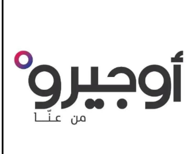 كريدية: حجم السّرقات في "أوجيرو" تصل إلى 3 ملايين دولار ونحن معرضون للانهيار