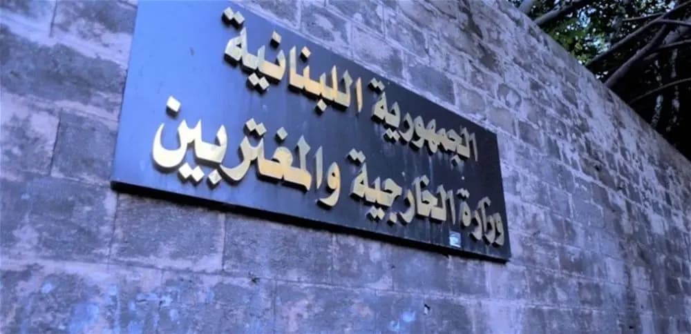 "مخطط إرهابي".. الخارجية تدين الاعتداء على الكويت