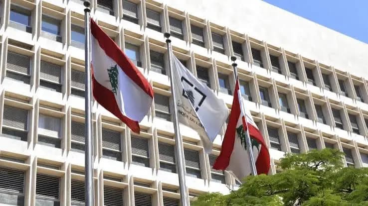 طعن عون بقانون إعادة هيكلة المصارف: صراع الصلاحيات يفتح الباب أمام المجلس الدستوري