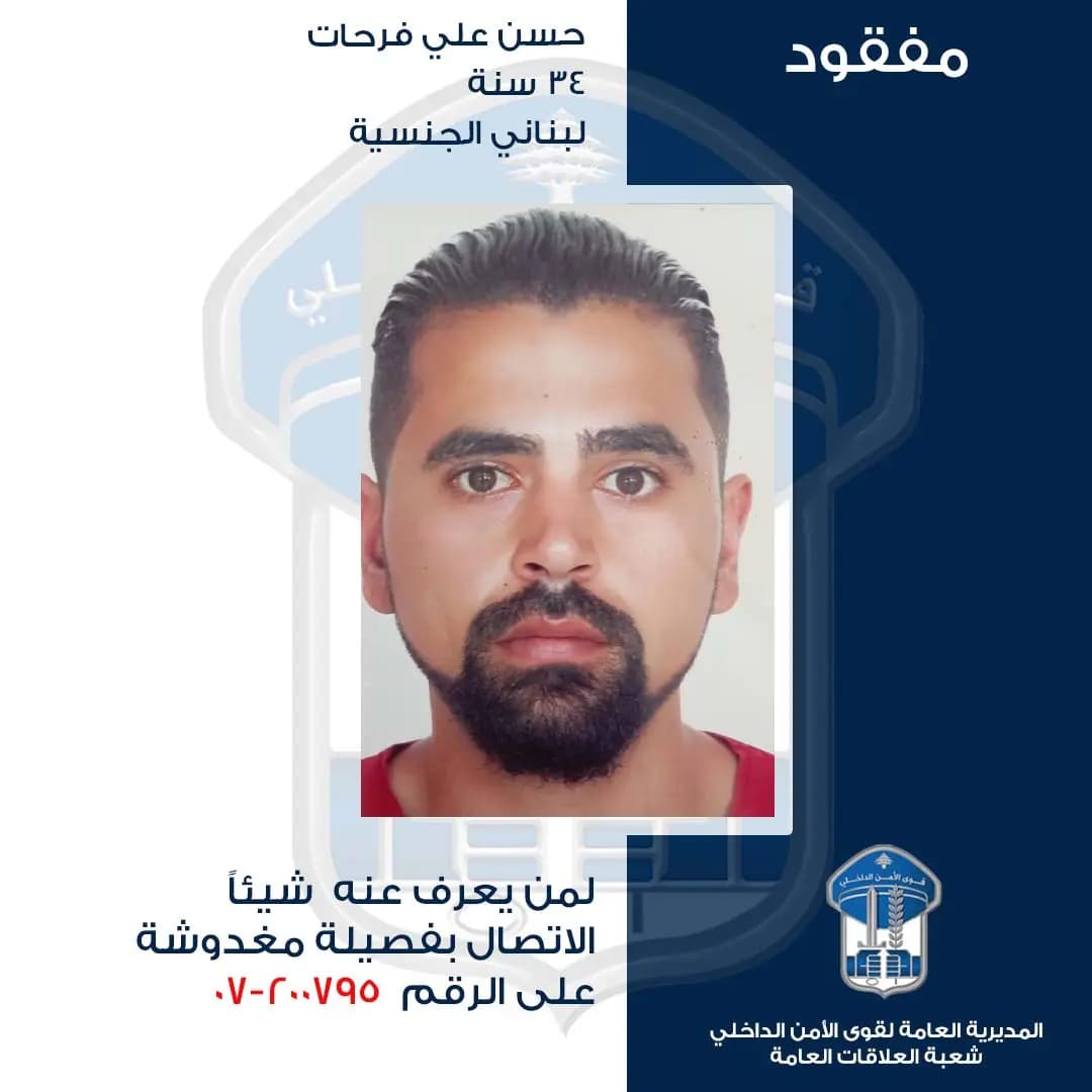غادر منزله في عنقون ولم يعد.. هل تعرفون عنه شيئا؟