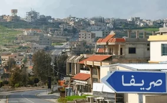 ماذا حدث في صريفا؟