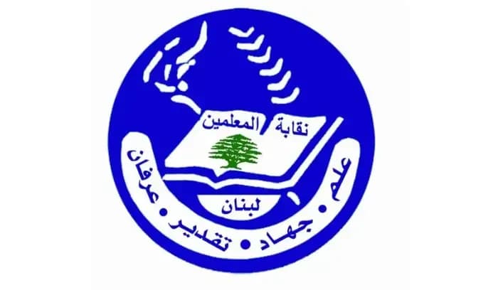 نقابة المعلمين تلوّح بالتصعيد