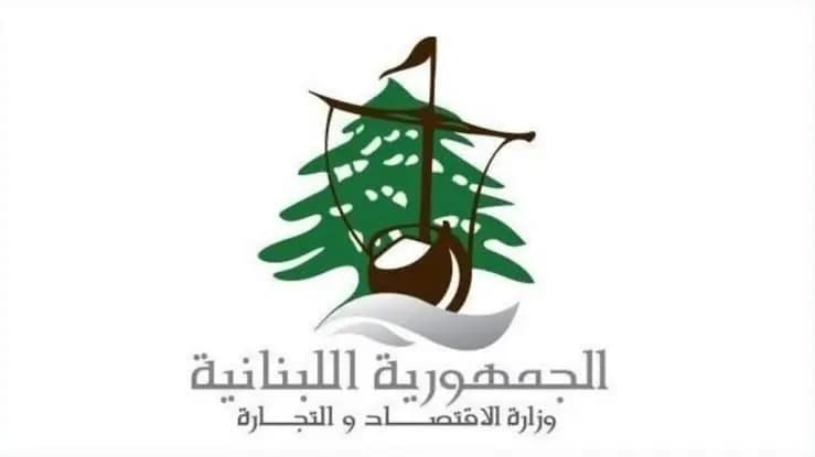 مداهمة مباغتة لـ "مصلحة الاقتصاد" بالجنوب وهذا ما ضُبط!
