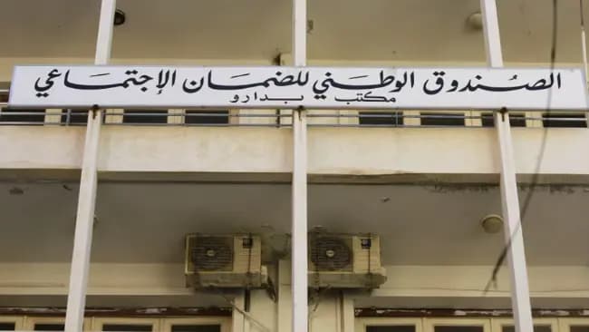 قرار جديد من الضمان.. رفع السلف إلى 90% للعمليات الجراحية