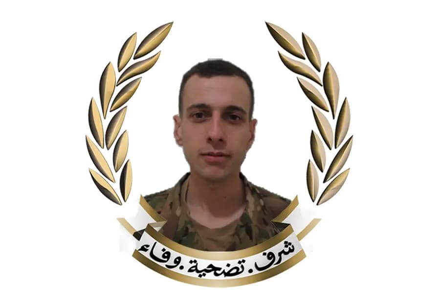 الجيش ينعى المجند نحال