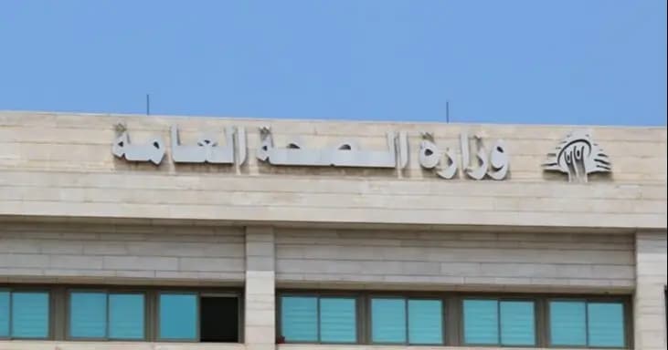 حصيلة الغارة على بشامون إلى ارتفاع