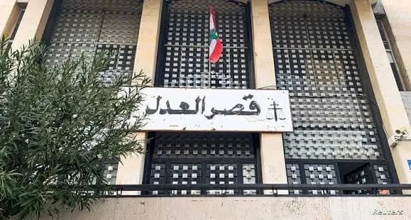 نادي قضاة لبنان: البازار السياسي يسيء إلى القضاء