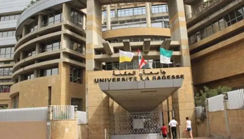 إشكال في جامعة الحكمة .. والسبب؟