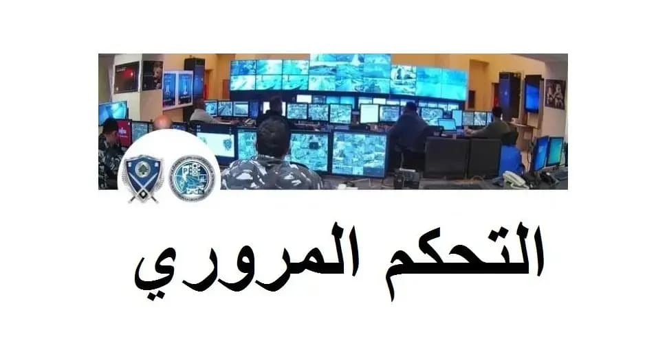 11 حـ.ـادثًا خلال 24 ساعة