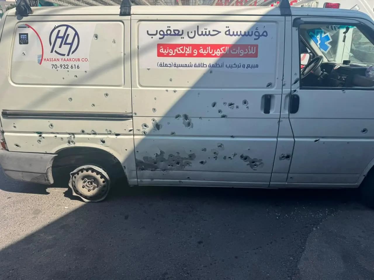 إليكم آخر التطورات جنوبًا