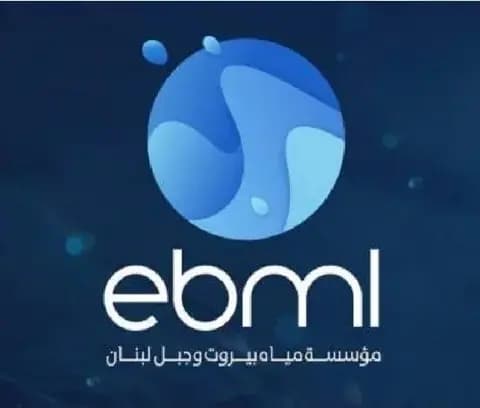 ماذا أعلنت مؤسسة المياه لبلدات كسروان؟
