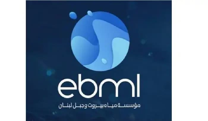 تقنين للمياه في هذه المناطق