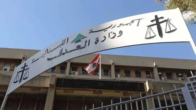 مجلس القضاء الأعلى يدعو لتثبيت استقلالية القضاء في التعيينات