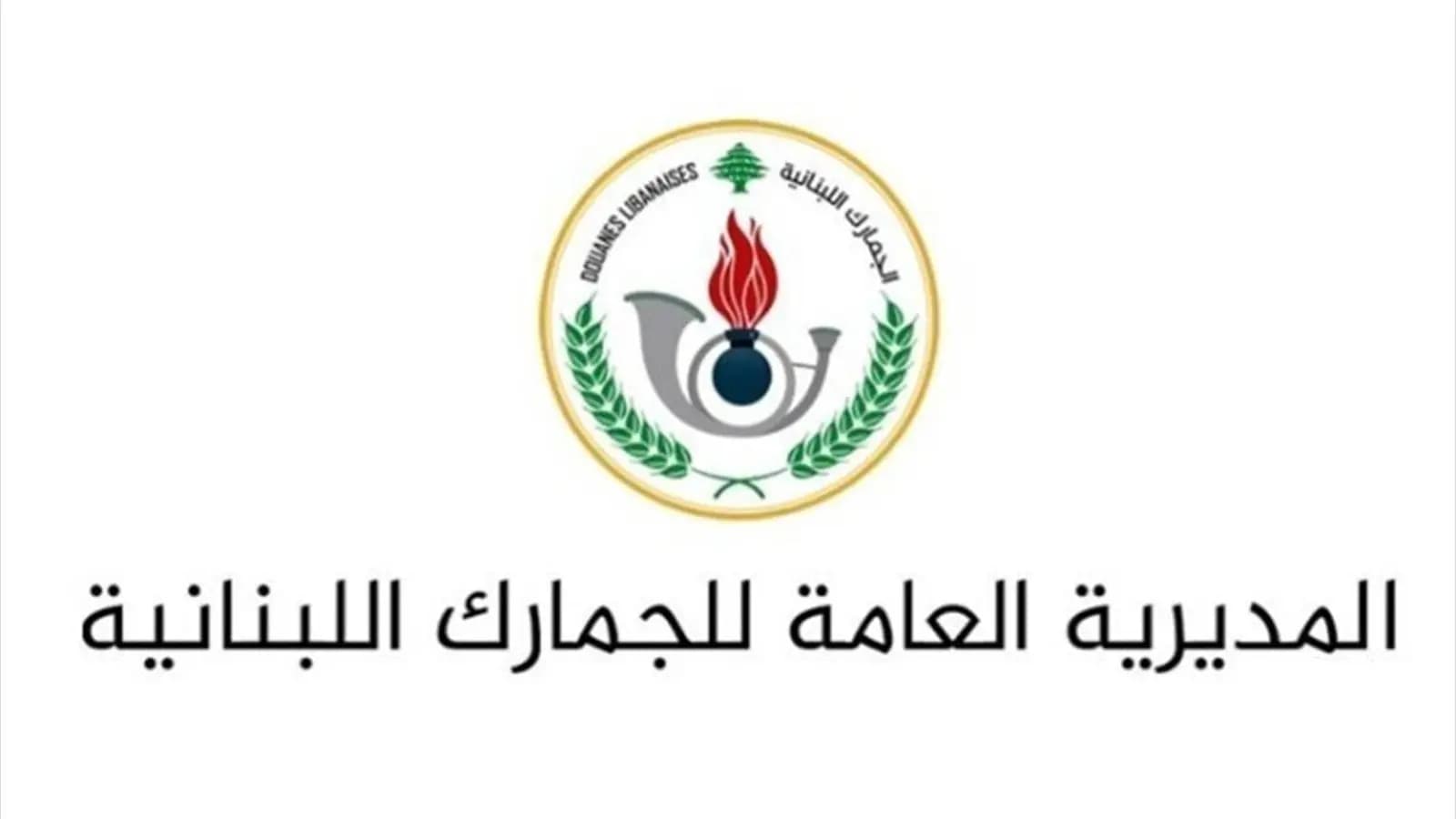 الجمارك تُمدّد مهل الاستيراد المؤقت للسيارات واليخوت
