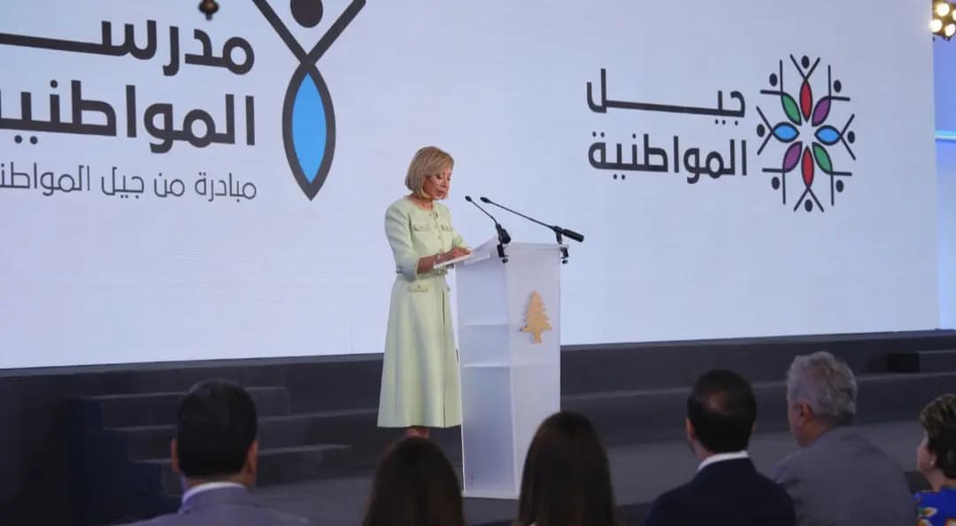 "تكريم تربوي في قصر بعبدا".. السيدة عون: لبنان يعلم الأمل