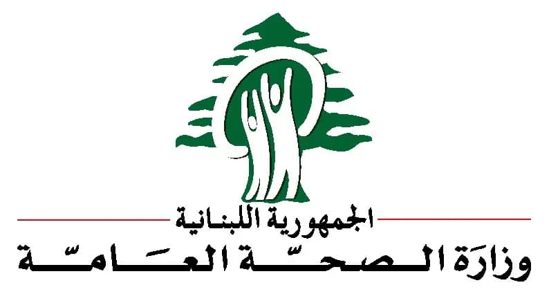 وزارة الصحة تعلن الحصيلة الإجمالية لضـ.ـحايا العـ.ـدوان