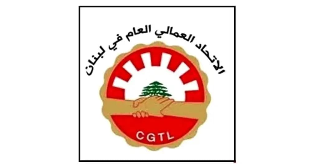 الاتحاد العمالي العام: ندوة موسعة تُثبّت التغطية الشاملة في المستشفيات الحكومية