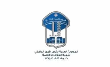خلاف مادي يودي بحياة الأب.. ماذا حصل في برج البراجنة؟
