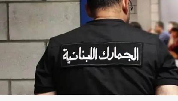 مـ.ـداهمة للجمارك.. هذا ما تم ضـ.ـبطه!