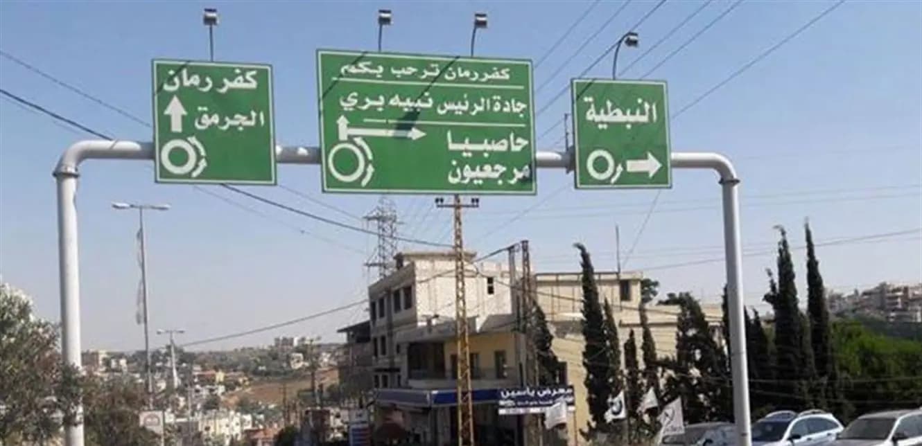 قنبلة صوتية تستهدف الإسعاف في كفررمان
