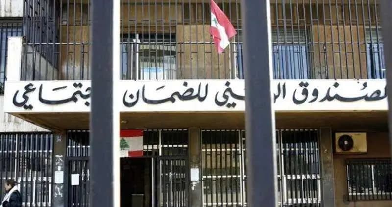 الضمان يضخّ 514 مليارًا للمستشفيات