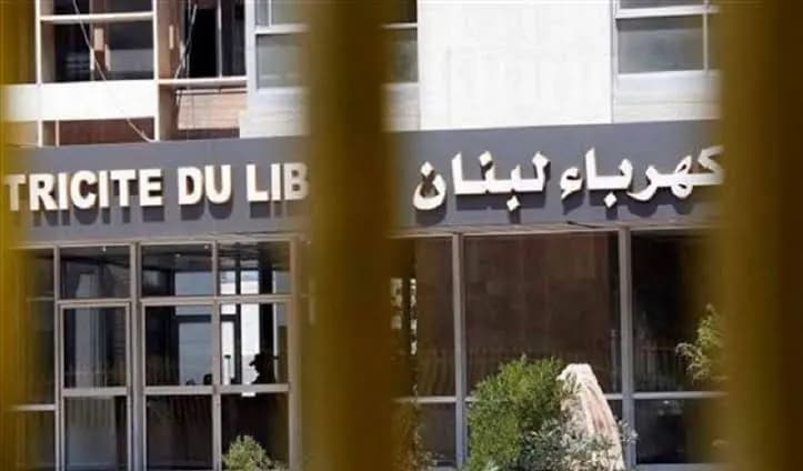 "كهرباء لبنان" تعيد التغذية إلى وادي جيلو وتشكر الجيش