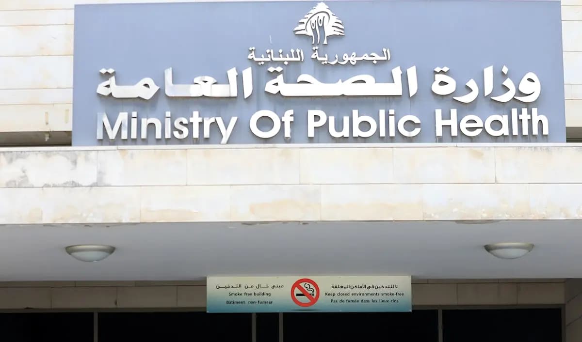 الصحة تعلن حصيلة شـ.هداء النبطية الفوقا