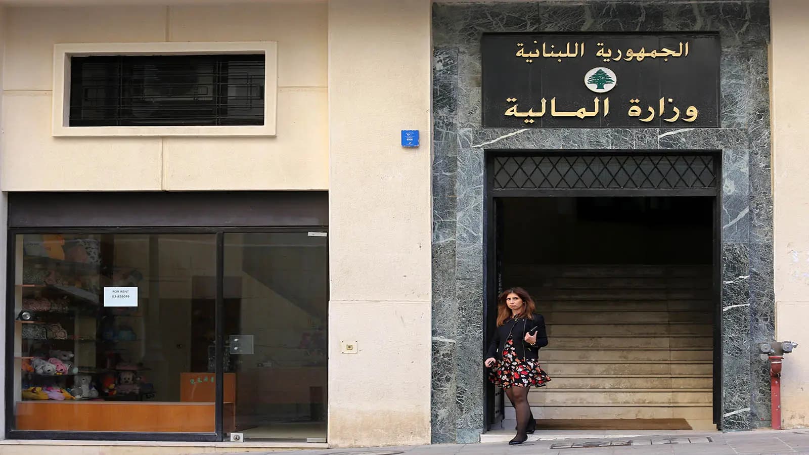 "نحو خدمات أسهل".. وزارة المالية تفتح الطريق
