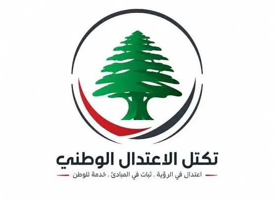 "الاعتدال الوطني" يبارك العفو العام: خطوة لرفع الظـ.ـلم