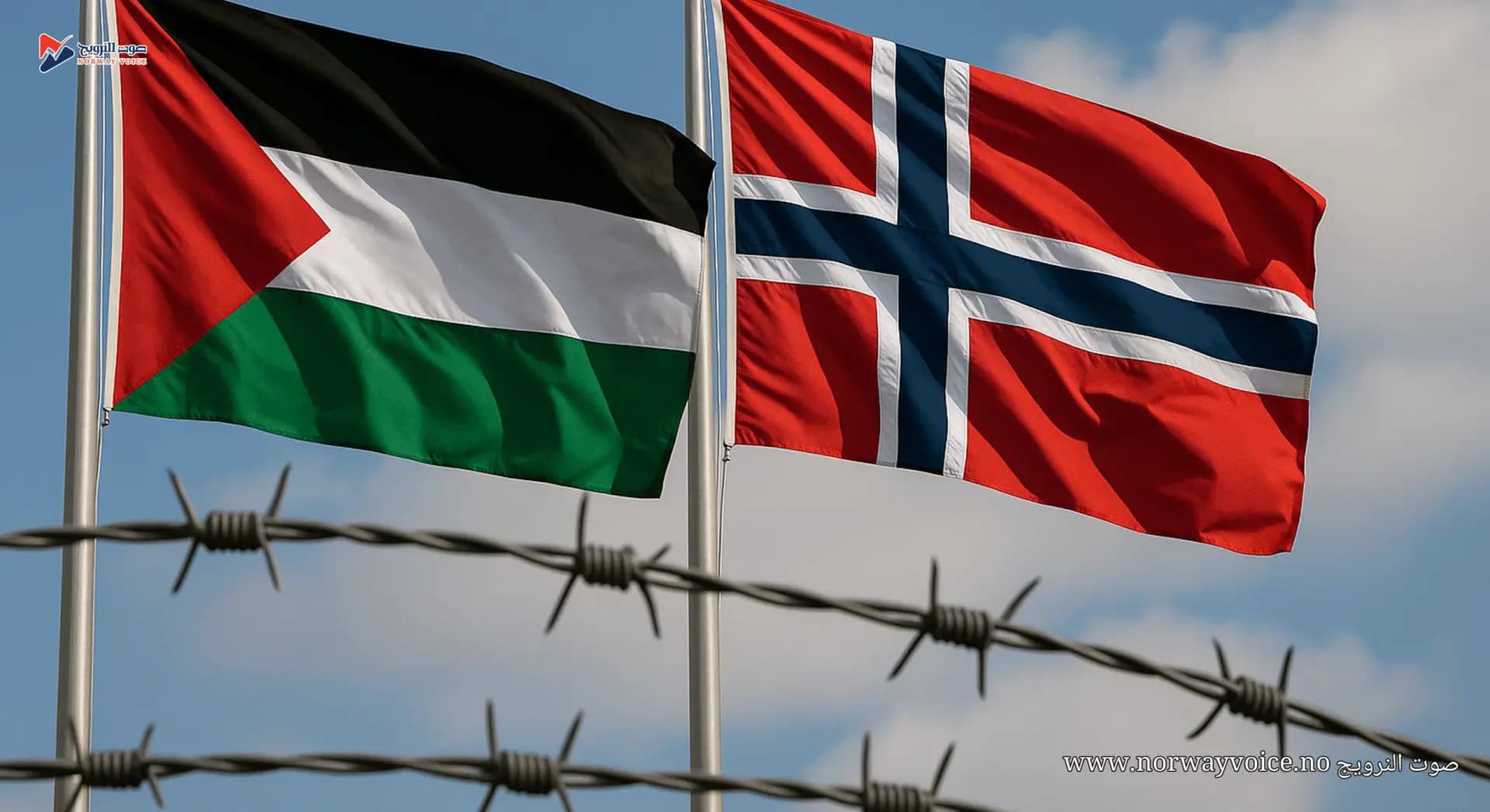 النرويج تقدم مساعدات إضافية للفلسطينيين