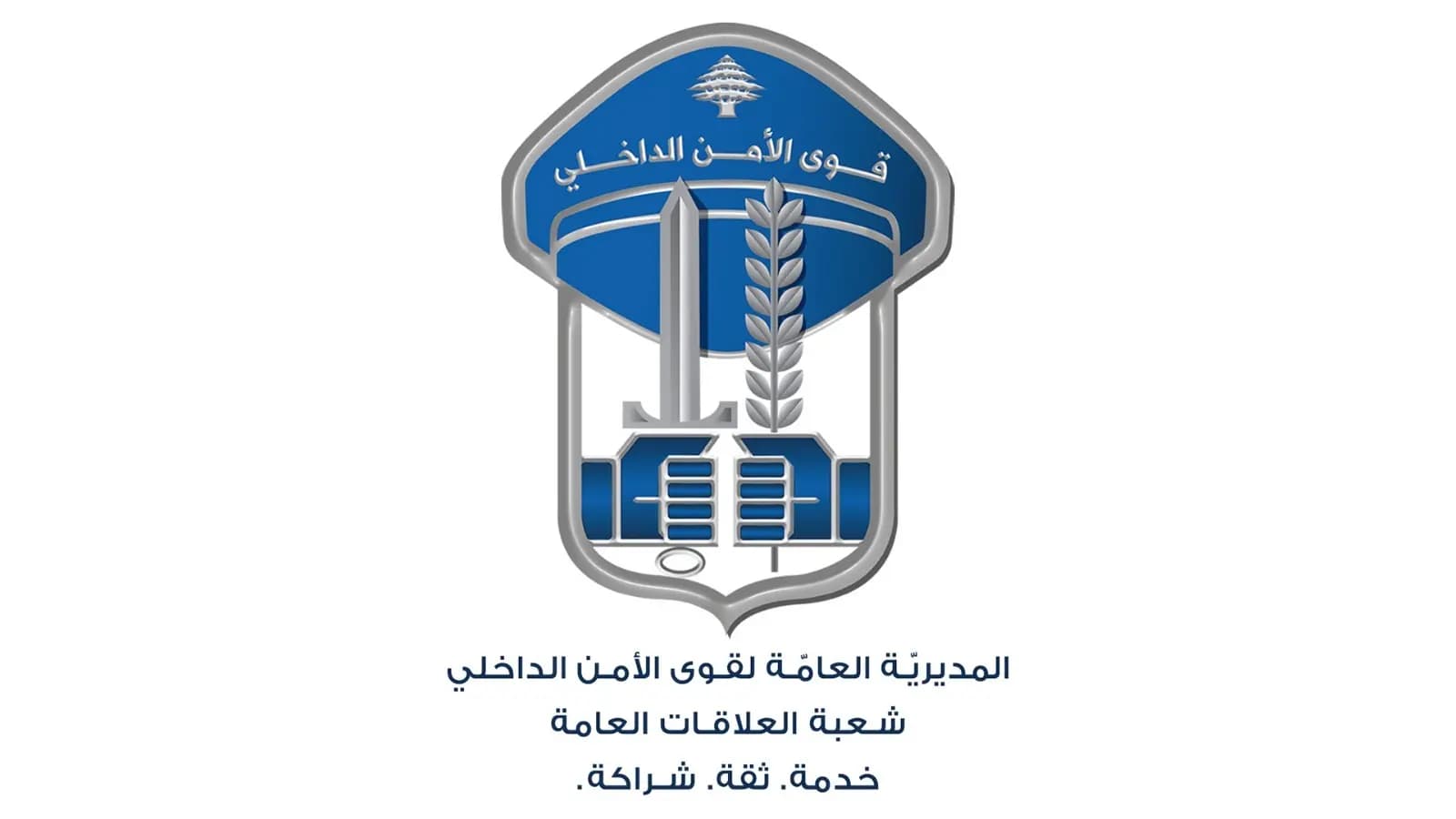 كمـ.ـائن متزامنة بجبل لبنان.. 4 موقـ.ـوفين ماذا ضـ.ـبط بحوزتهم؟