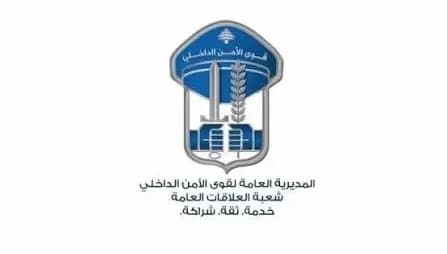 من قصقص إلى شاتيلا: ماذا ضبط الأمن؟