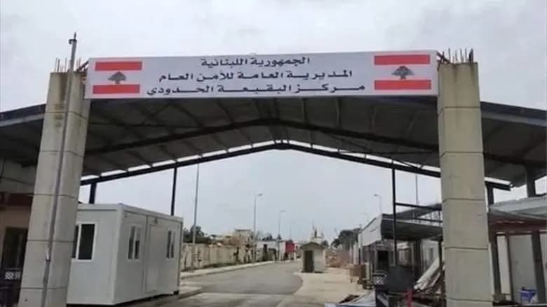 إعادة فتح معبر البقيعة بين لبنان وسوريا