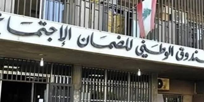 زيادة مساهمة "الضمان" في عمليّات زراعة نقي العظام