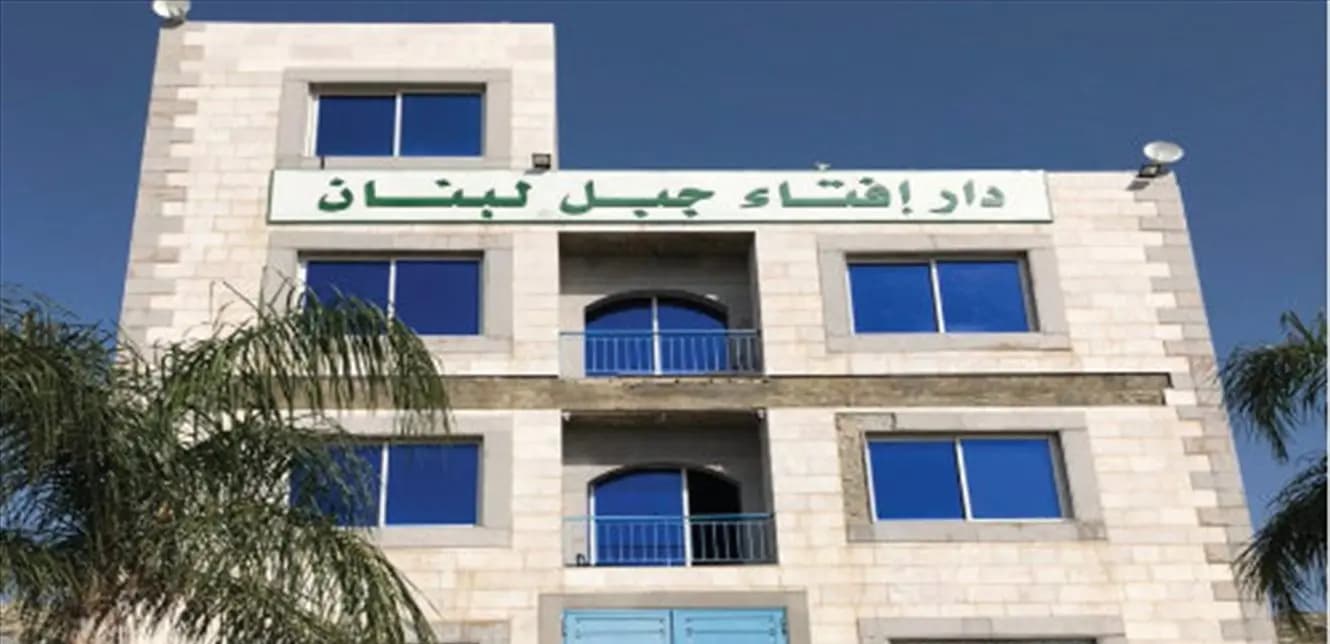تقسيم البلديات على أسس طائفية.. تحذير من إفتاء جبل لبنان