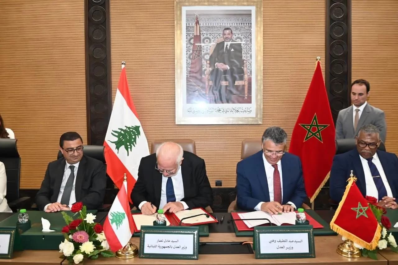 3 اتفاقيات قضائية بين المغرب ولبنان