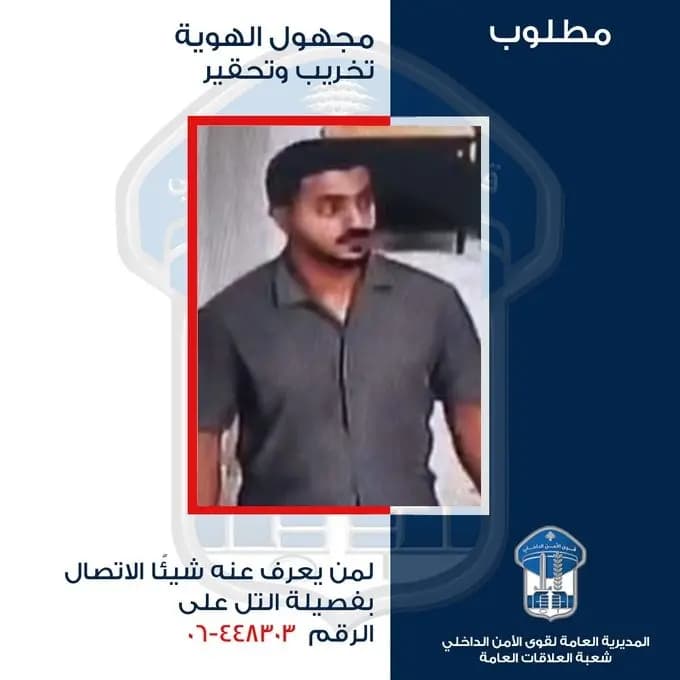 حادثة في طرابلس... والأمن يعمّم صورة المشتبه به
