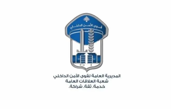 جـ.ـثة مجهولة في الشويفات!