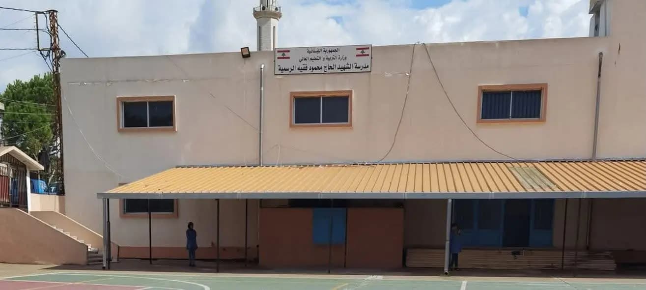 جريمة جديدة بحق التعليم جنوباً