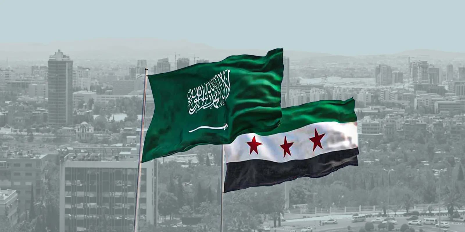 السعودية ترحب برفع اسم سوريا من قائمة الإرهاب