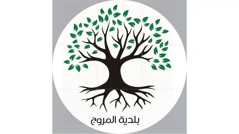 تدابير سير في المروج