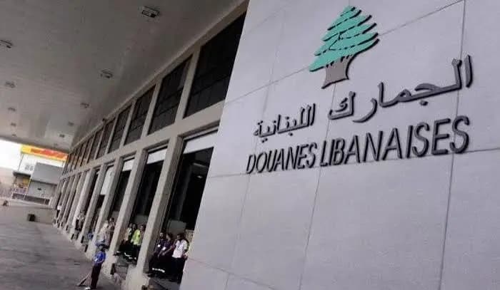 مـ.ـداهمات للجمارك في بيروت.. ماذا ضبط؟